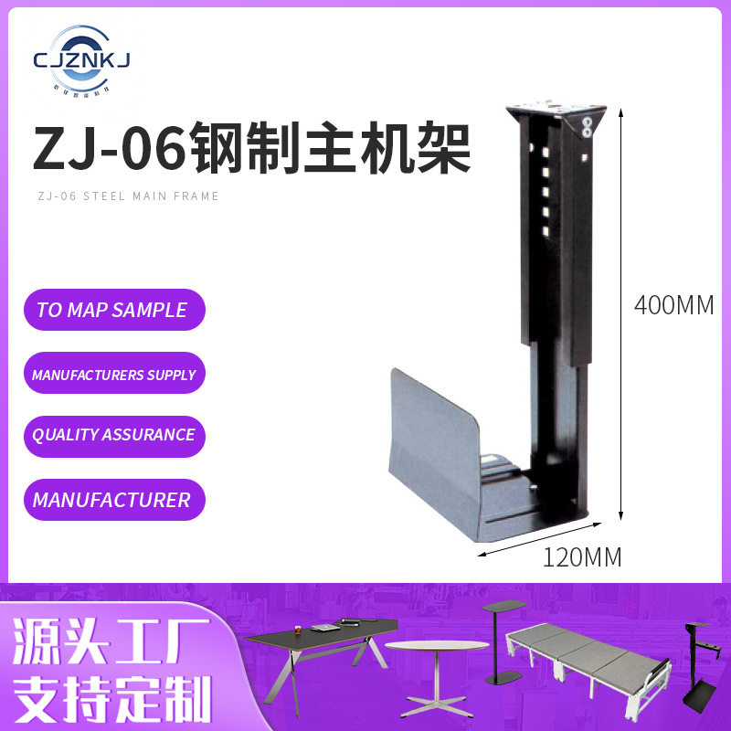 电脑主机L型托架散热吊架家用金属机箱挂架悬挂式底座铝合金