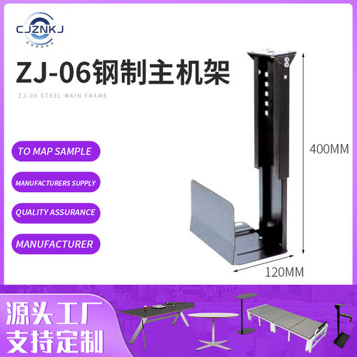 电脑主机L型托架散热吊架家用金属机箱挂架悬挂式底座铝合金