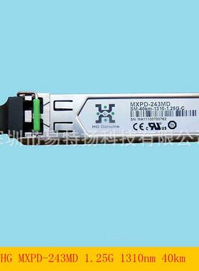 HG华工正源MXPD-243MD 40km 1310nm 1.25G千兆单模光模块双LC