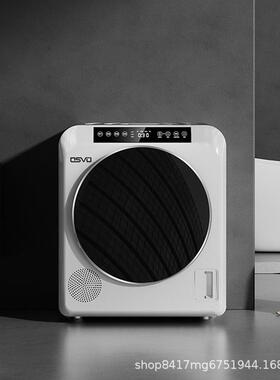 OSVO滚筒式烘干机家用烘衣服婴儿童小型迷你干衣机智能除菌螨7kg