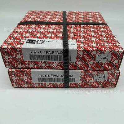 德国IBC精密轴承H7200 7201 7202 7203 7204 7205C.T.2RSZ.P4A.UL