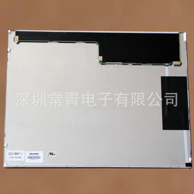 液晶显示器LQ150X1LX95夏普15英寸分辨率1024*768测试通过后发出