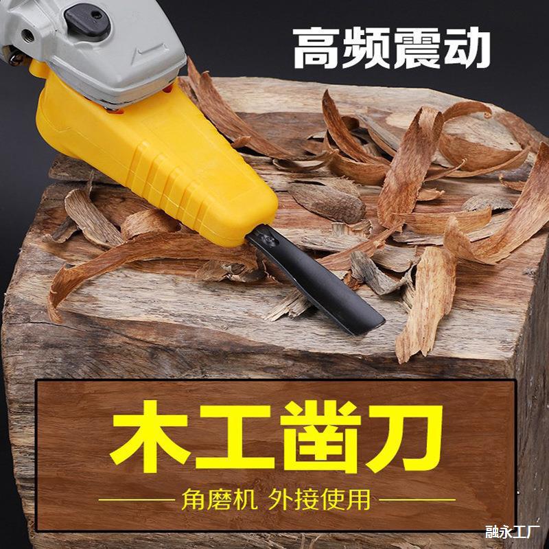 跨境角磨机改装电凿修边机木工装修电动工具开修整机电铲刀切割