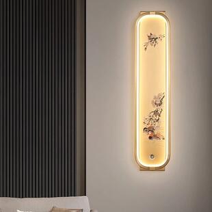 自带触摸开关新中式全铜壁灯客厅卧室电视背景墙床头书房过道楼梯