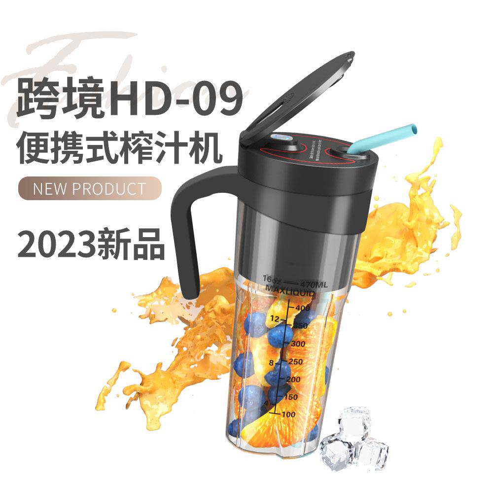 亚马逊新品便携式榨汁机 户外旅行榨汁杯 充电式六刀多功能果汁机