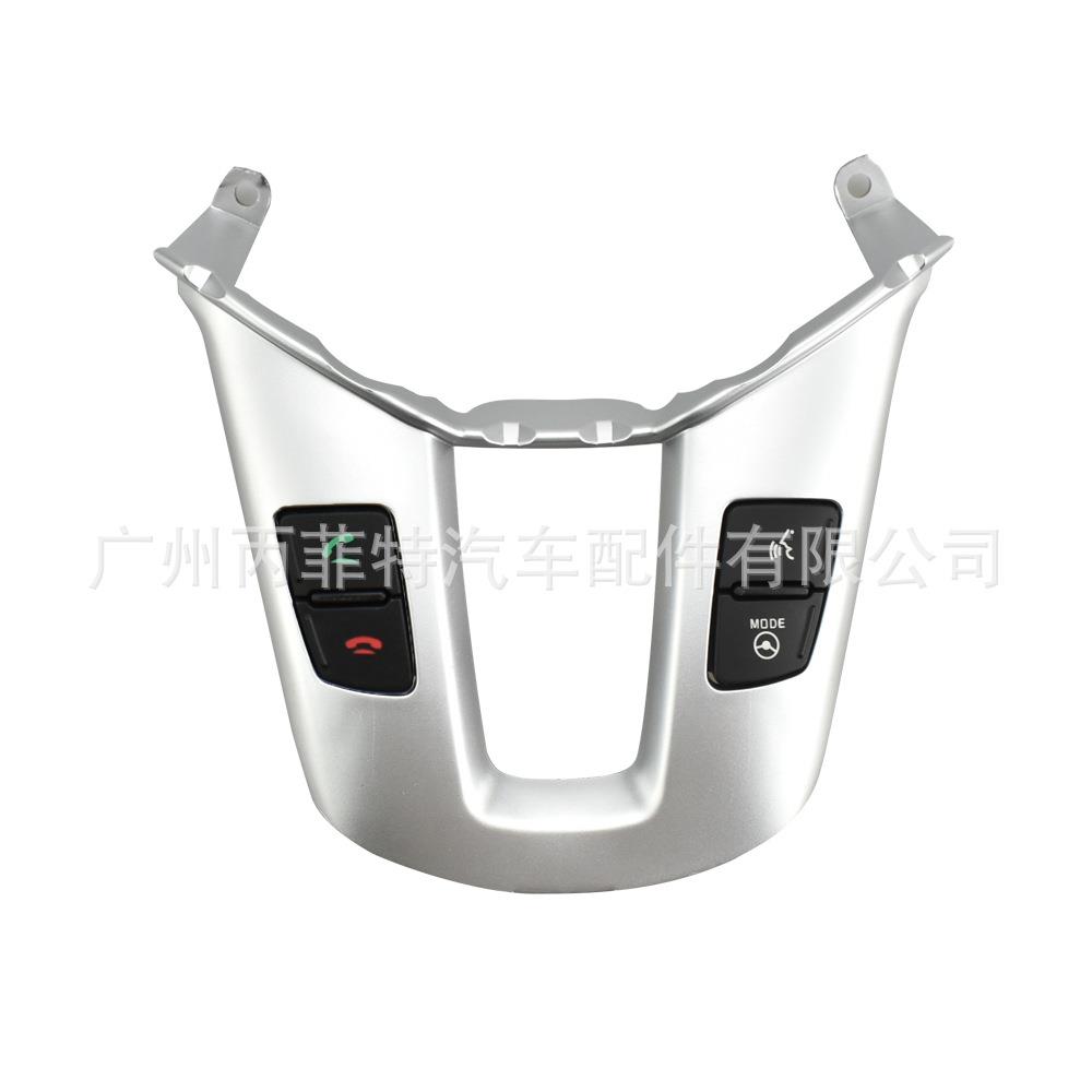 适用于起亚智跑改装蓝牙多功能电话方向盘按键加装配件蓝牙框