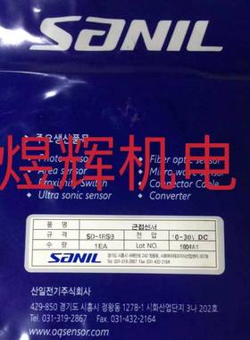 SANIL山一 传感器 SD-4RSP,SD-4RSB,SD-4RS,SD-8M-04L35 原装