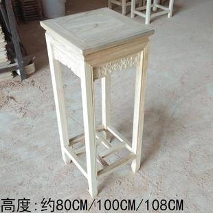 古典中式白胚家具实木花架白茬室内盆景架花几客厅落地盆栽置物架