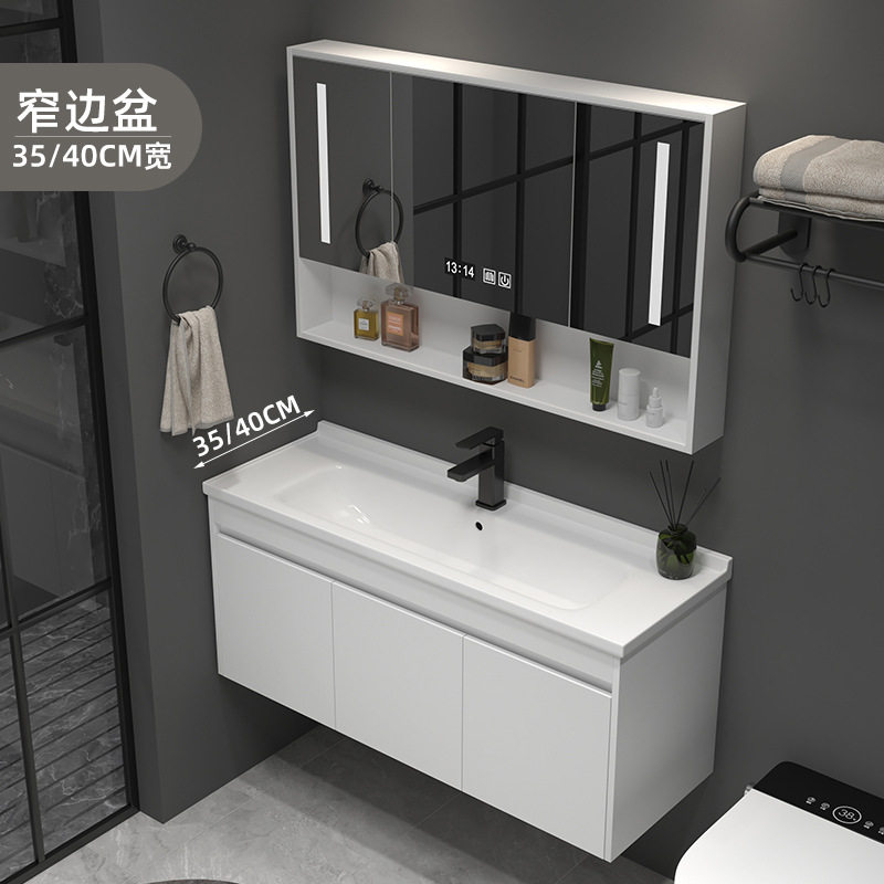 浴室柜组合陶瓷一体盆极窄边宽35CM40CM小户型洗手洗脸盆柜洗漱台