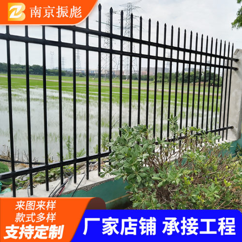 锌钢护栏防静电喷涂别墅庭院围墙护栏单位工地工厂学校隔离防护栏
