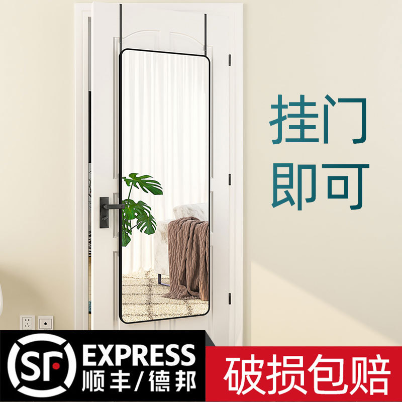 门后镜子贴墙自粘穿衣镜家用挂门挂墙粘墙壁挂粘贴挂式全身试衣镜
