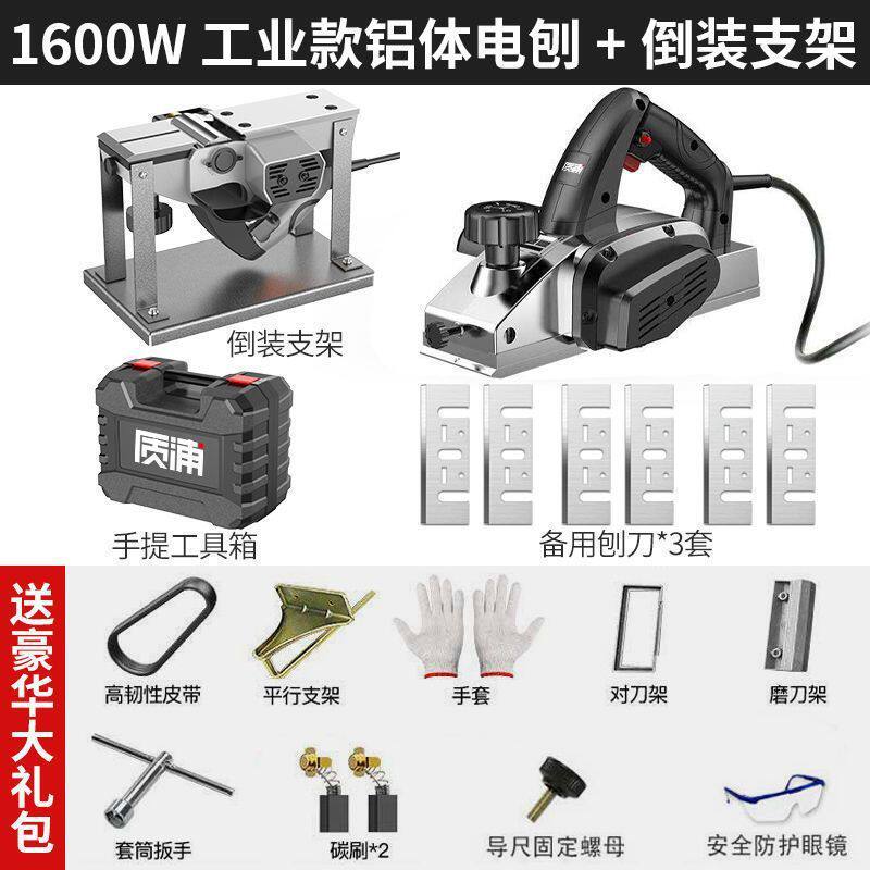 德国电动木工刨多功能家用小型电刨子木工工具压刨机手提刨子电刨
