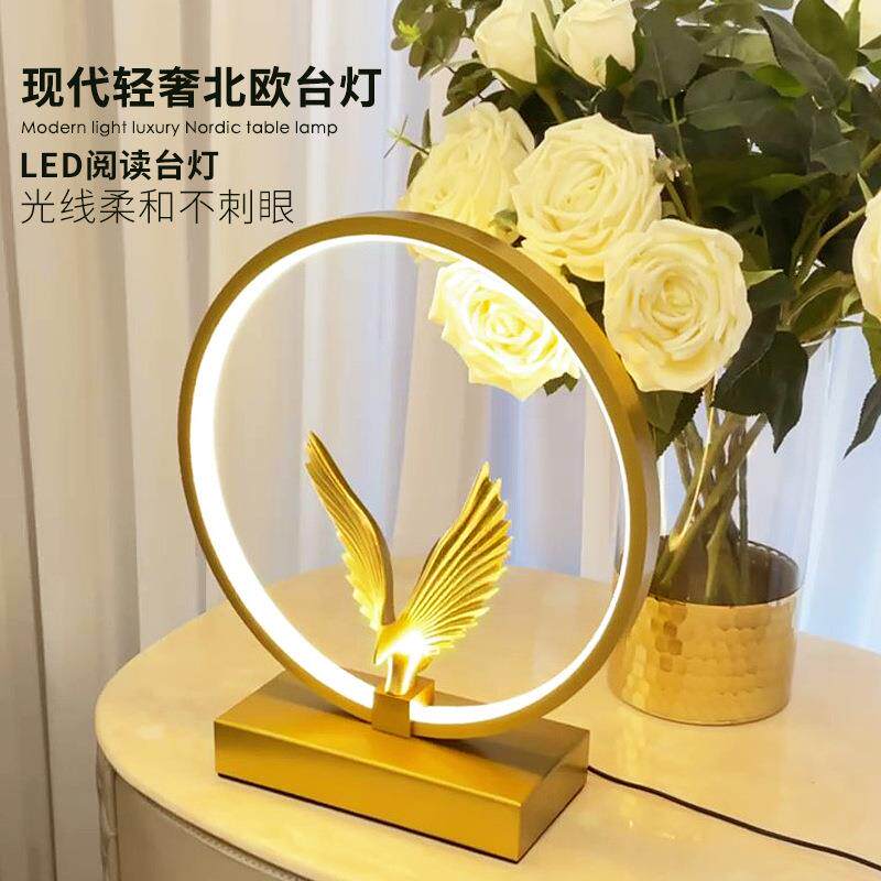 台灯卧室床头灯男生礼物创意现代简约轻奢ins雄鹰床头柜上灯