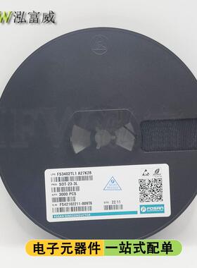 超低内阻 AO3404 FX3404 丝印A49T 贴片MOS管 电流5.8A SOT-23