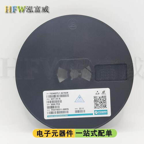 超低内阻 AO3404 FX3404 丝印A49T 贴片MOS管 电流5.8A SOT-23