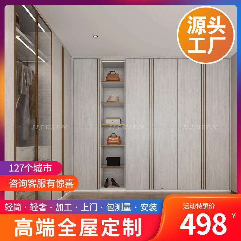 艾然榻榻米床衣柜一体组合儿童房间全屋整体小卧室塌塌米床柜