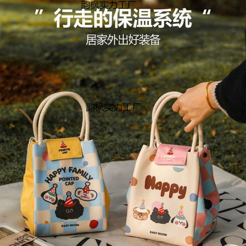 上班族可爱保温便当袋手提保温包日式外出小学生用时尚便捷保温袋