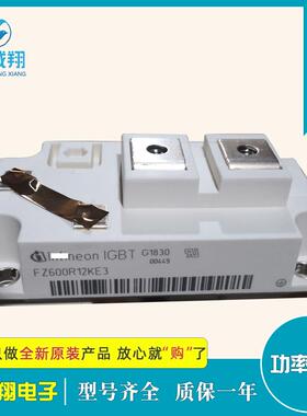 功率IGBT模块FZ600R12KE3现货供应型号质量保证欢迎选购