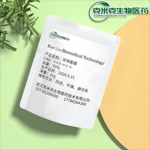 八钼酸铵AOM 八钼酸胺 无机抑烟阻燃剂 12411-64-2 99% 1kg 25kg