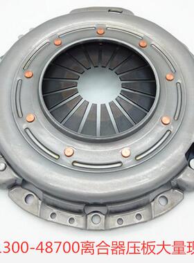 适用于现代辉翼H1离合器分离轴承离合器压板三件套41412-49650