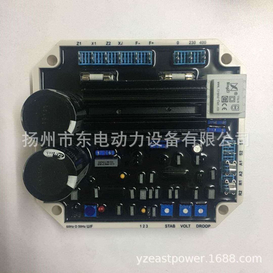 柴油发电机组全铜无刷 电球调压板 稳压板 AVR KF308A KF308A2