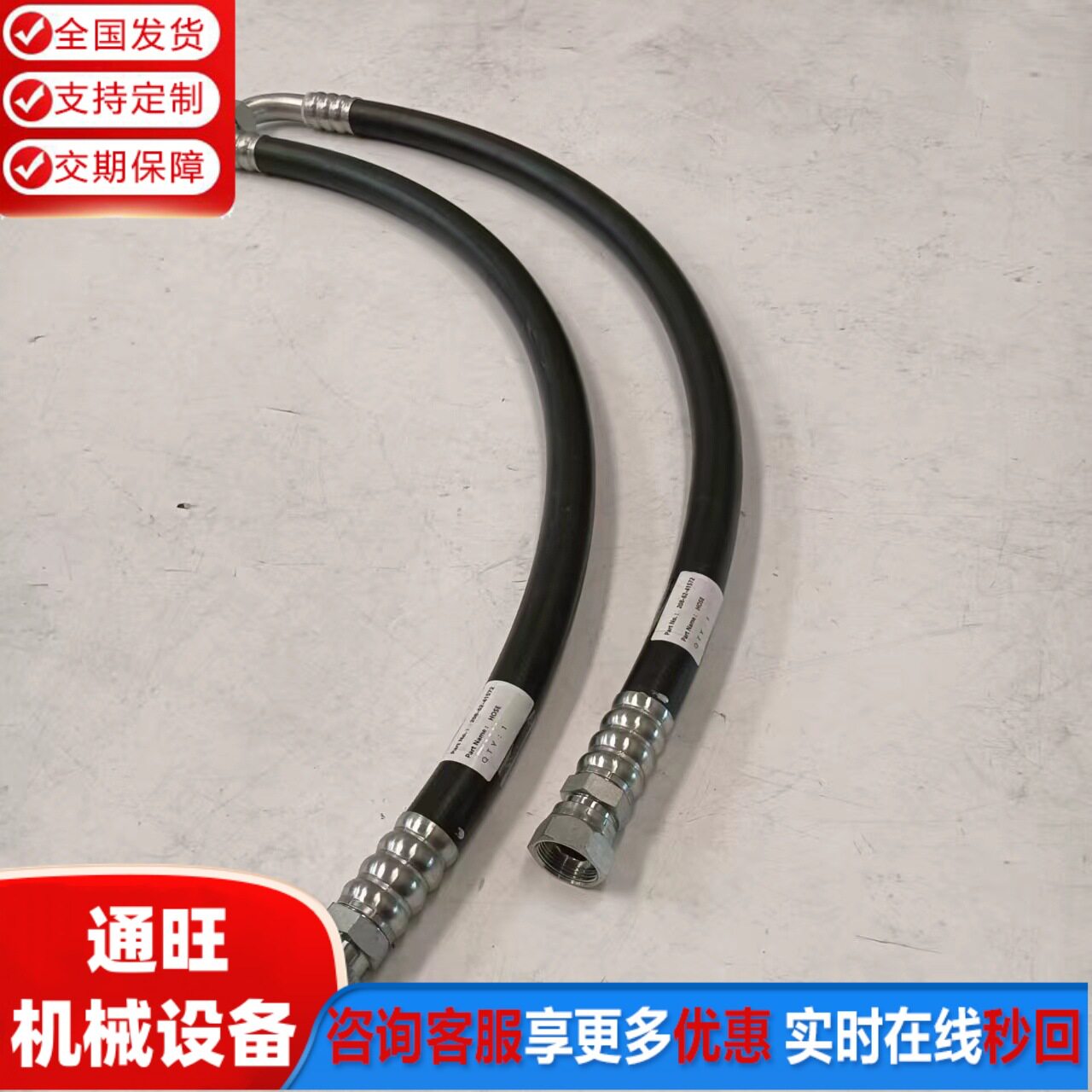 挖掘机液压油管 软管 全车油管总成 高低压油管208-62-41572