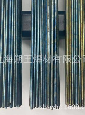 stellite21号钴基合金铸棒HS116钴基氩弧焊丝上海司太立21号焊条