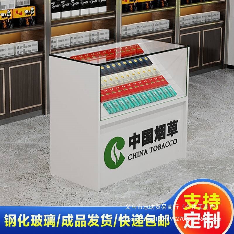 超市透明一体香烟柜台展示柜便利店烟架烟柜台组合新款烟柜带批发