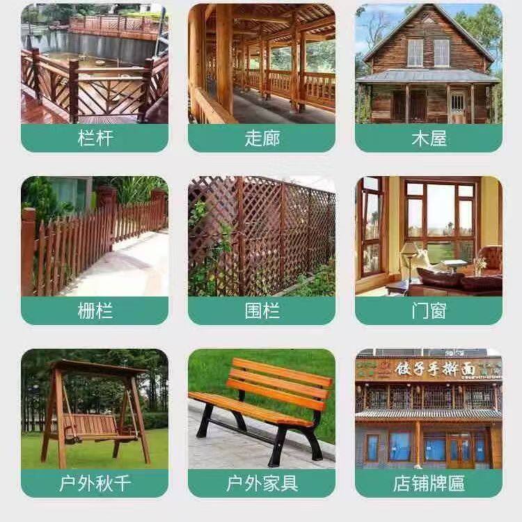 木油桐油木蜡油户外水性木器防护油凉亭木栈道长椅防护清油