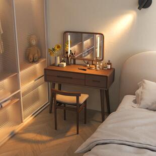 实木梳妆台卧室现代简约新中式化妆桌胡桃色2026新款小户型化妆台