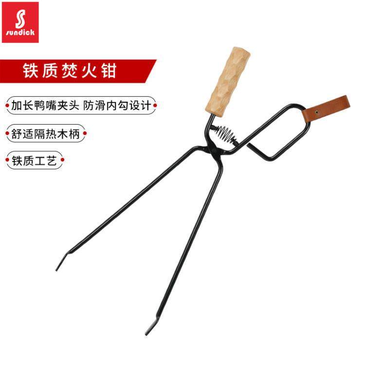山地客 露营烧烤铁质焚火钳 实木手柄木炭柴火夹子 防烫碳夹 加长,电子元器件市场,其它元器件,淘宝优惠券,粉丝福利购,淘宝优惠卷