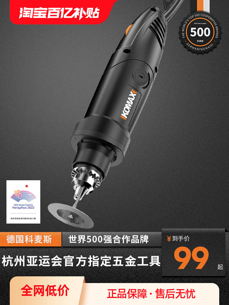 美缝剂施工工具电动清缝机瓷砖清理神器切割机地砖专用开槽清缝锥