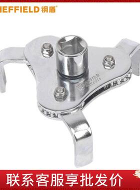 钢盾 SHEFFIELD S112003 三爪扁脚滤清器扳手