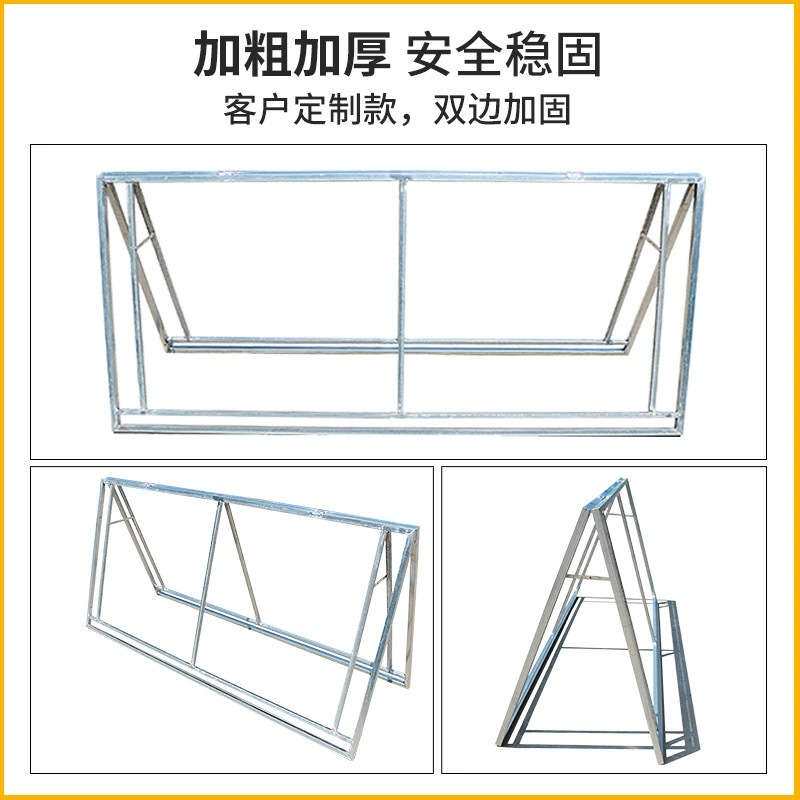 镀锌方管A字广告展示牌, 双面展示a屏展架 户外赛场便携式围栏