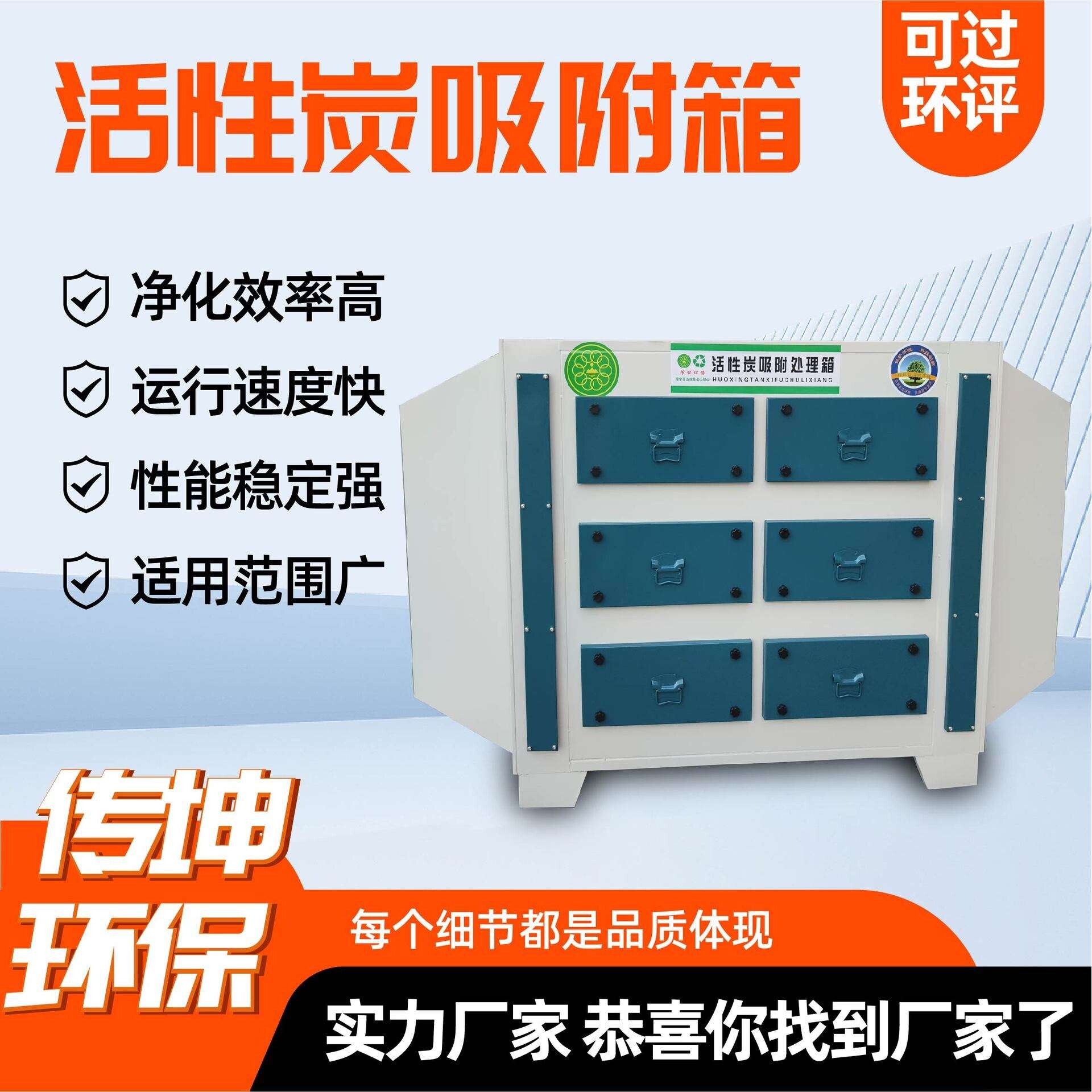 活性炭吸附箱二级工业除尘除臭废气处理抽屉式干式活性炭吸附箱