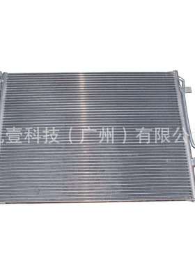 CV6Z-19712-B适用福特13翼虎1.6T汽车冷凝器散热网 CV61-19710-FE