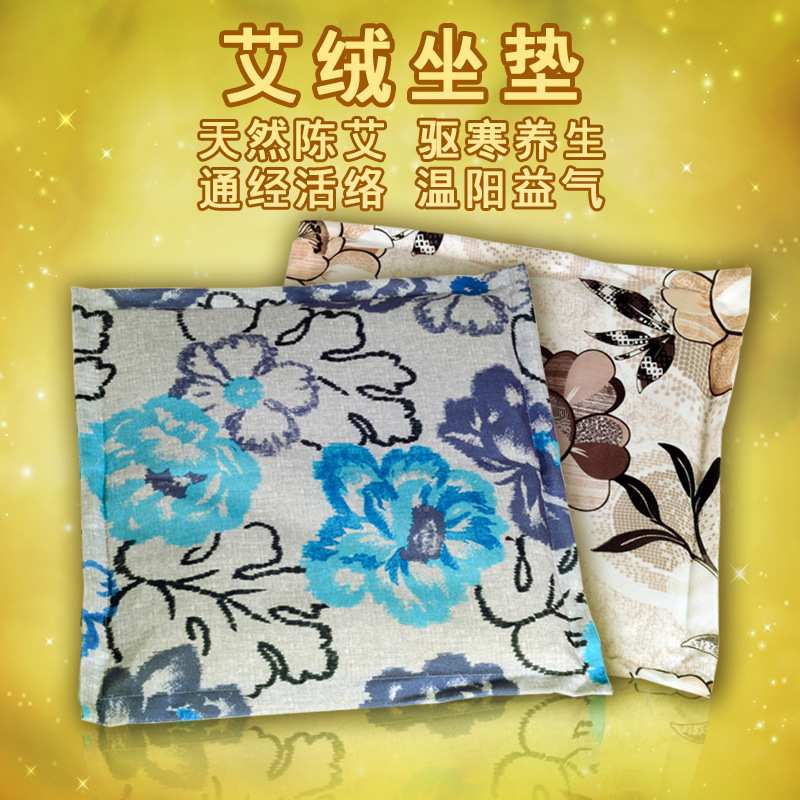 艾芯艾绒坐垫 艾灸坐垫夏季艾草垫