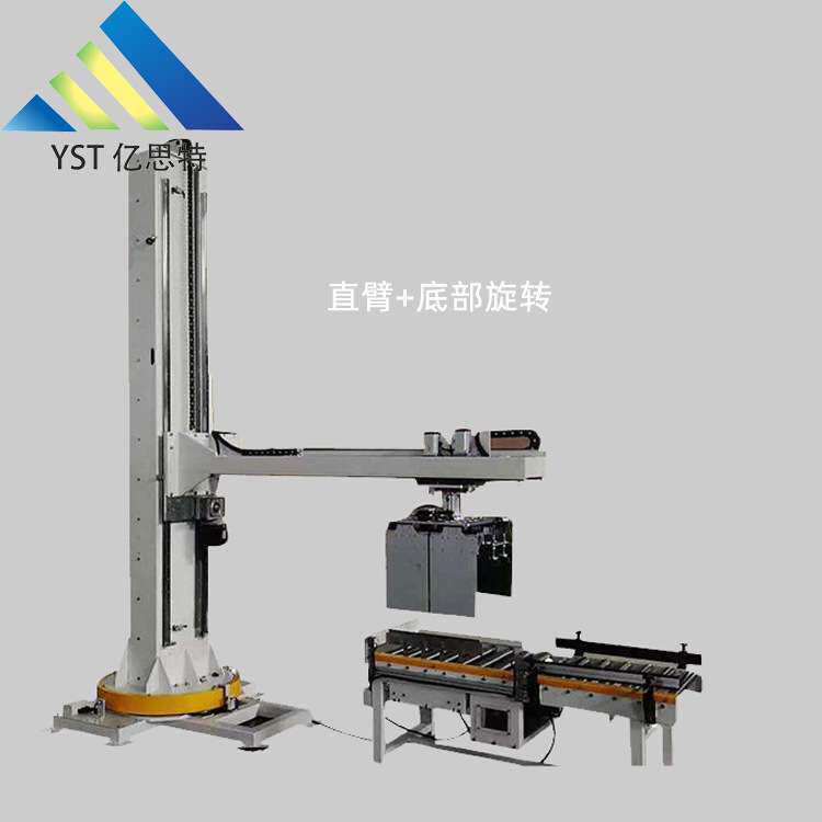亿思特袋装化肥码垛机 固定式码垛机器人 3轴码垛机械臂抓手厂家