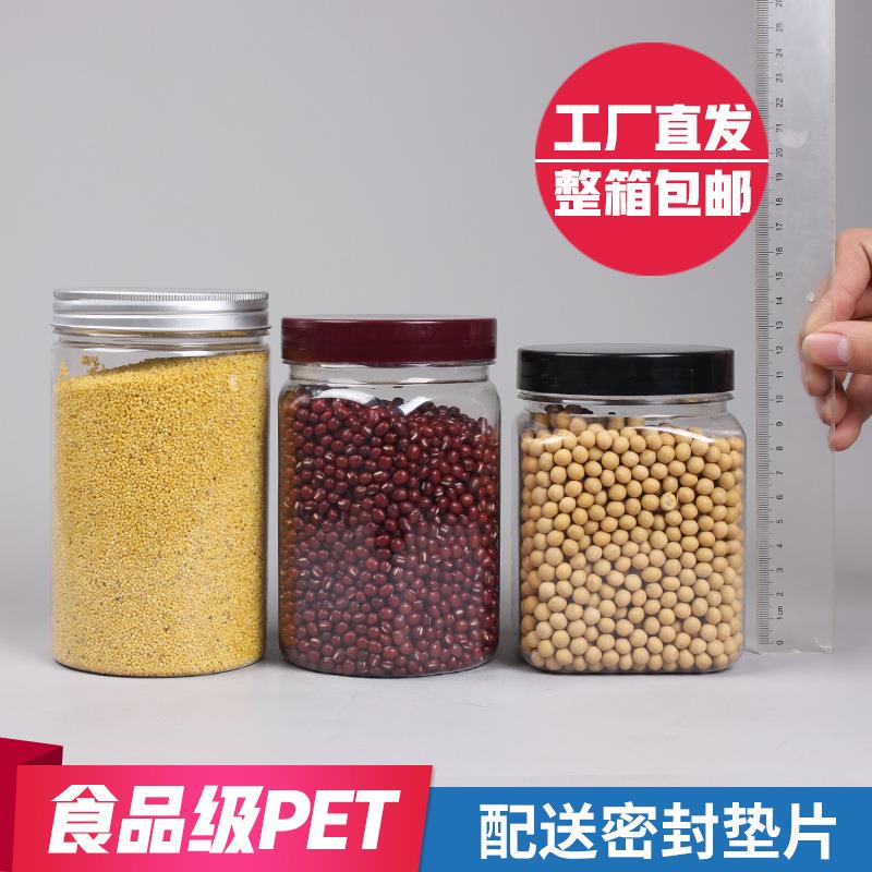 蜂蜜瓶塑料瓶2斤食品储物罐子厨房收纳保鲜密封罐塑料透明瓶子无