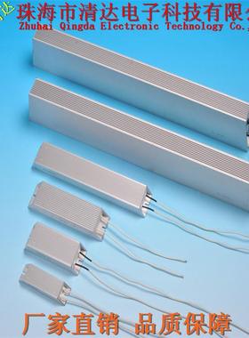 RXLG 32 ohm, 2000 w 梯形铝壳电阻