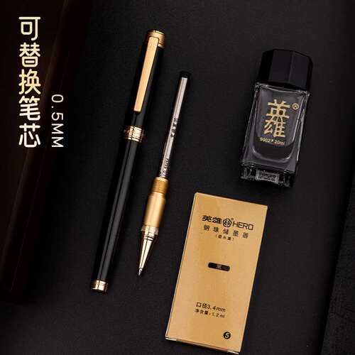 英雄钢笔1086自由调节笔尖商务办公日常书写双笔头墨水套装