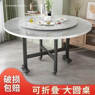 折叠餐桌家用小户型移动大圆桌多功能转盘餐桌客厅吃饭桌折叠圆桌
