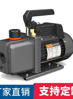 大兴区哪里有真空泵？单级RS-1真空泵 小型真空泵1升 3CFM