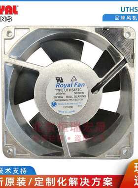 UTHS457C Royal伺服风机 230V 20/18W 12CM