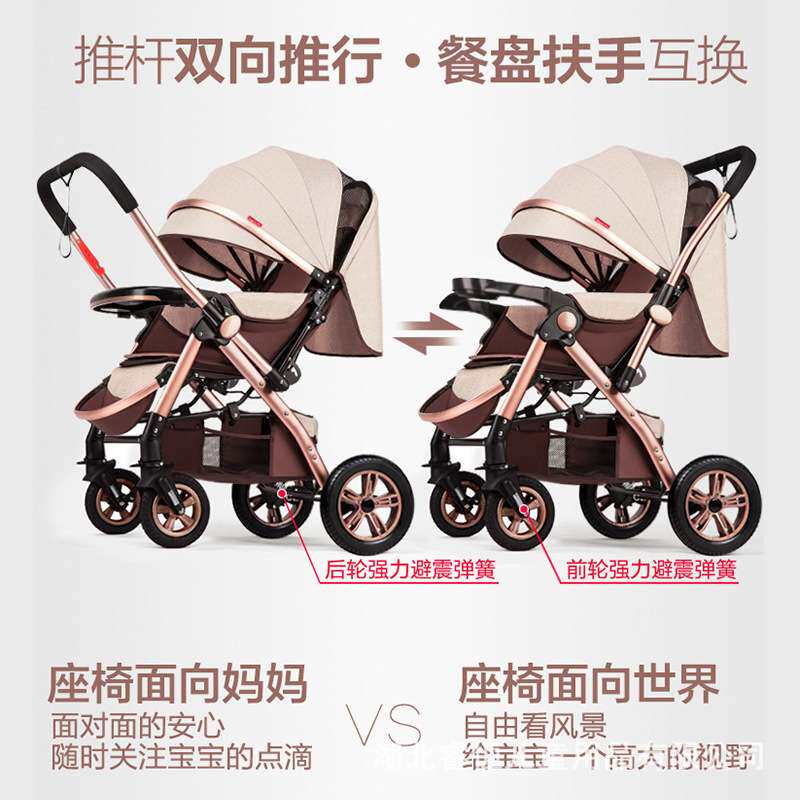 婴儿推车高景观可坐躺轻便折叠四轮橡胶双向大空间宝宝手推车