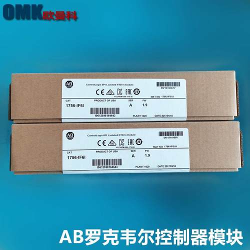 AB罗克韦尔PLC控制器1756-IF6I 1756-IR6I 1756-CN2R电源控制器