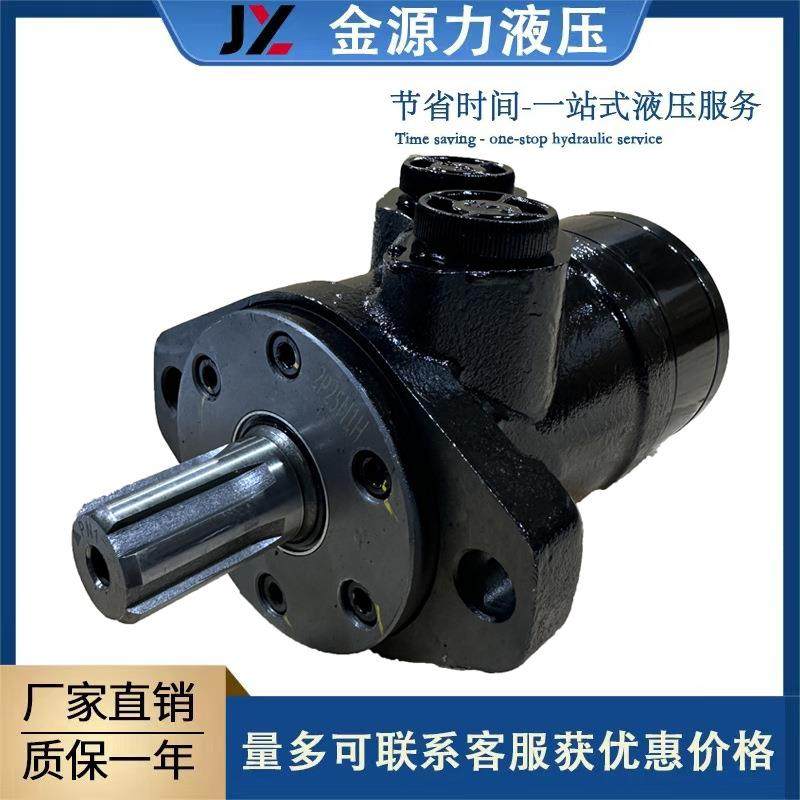 镇江大力花键液压马达高转速大扭矩液压马达BMP-250摆线油马达