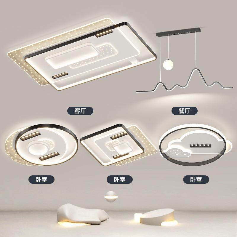 全屋套餐客厅主灯吸顶灯2025年新款现代简约LED灯广东中山灯具,玩具/童车/益智/积木/模型,毛绒/玩偶/公仔/布艺类玩具,淘宝优惠券,粉丝福利购,淘宝优惠卷