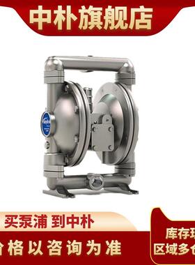 原装斯凯力气动隔膜泵SK25/3AAA/NEPN/0B0 陶瓷厂抽又专用喷墨泵