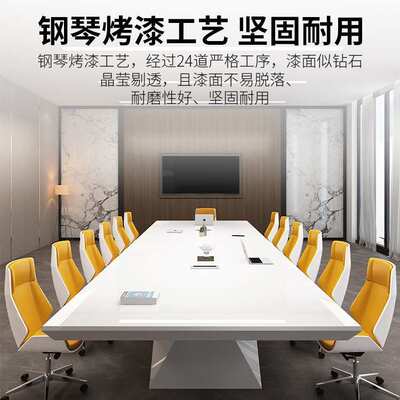 办公家具 新款长方形办公桌会议桌长桌简约现代 会议洽谈桌椅组合